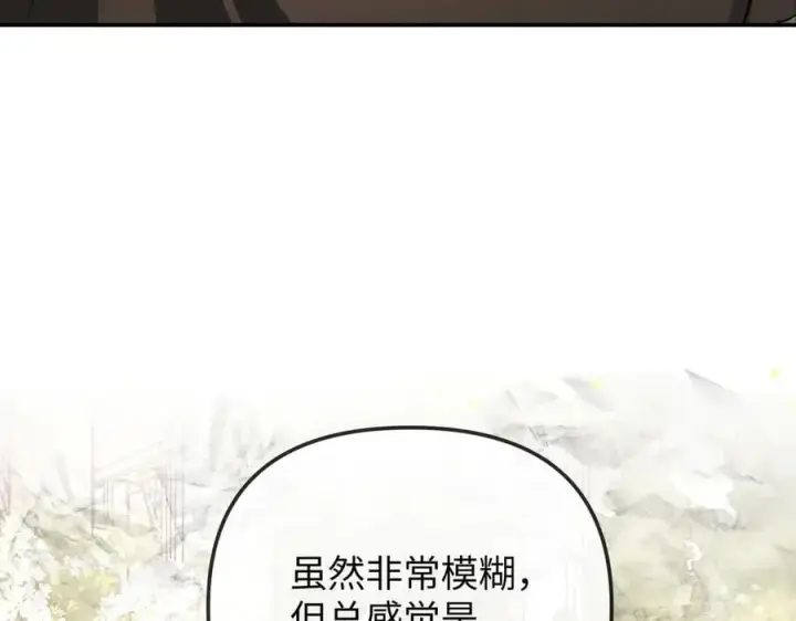 《恶之环》37图199