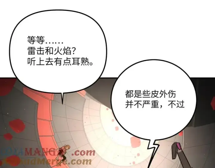 《恶之环》37图21