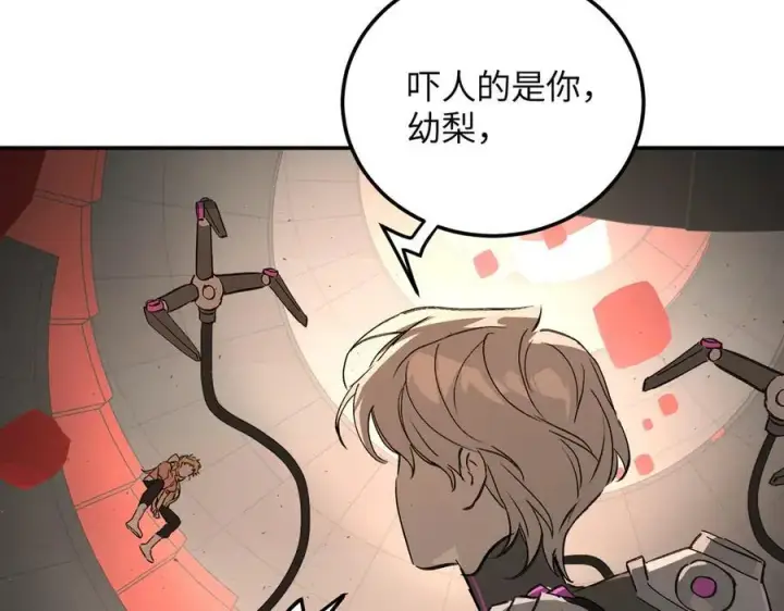 《恶之环》37图27