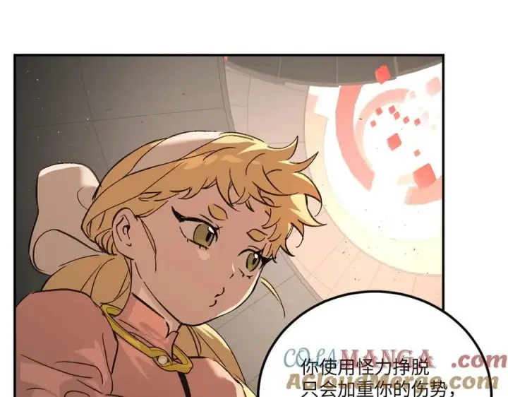 《恶之环》37图29