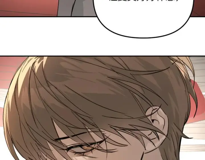 《恶之环》37图3