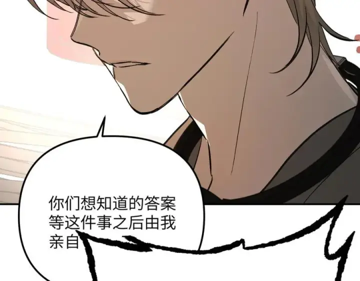 《恶之环》37图4