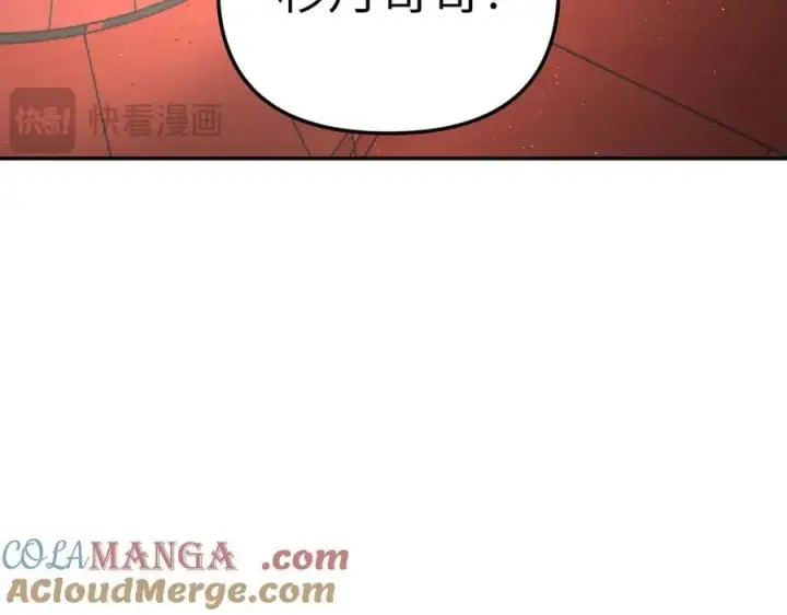 《恶之环》37图41