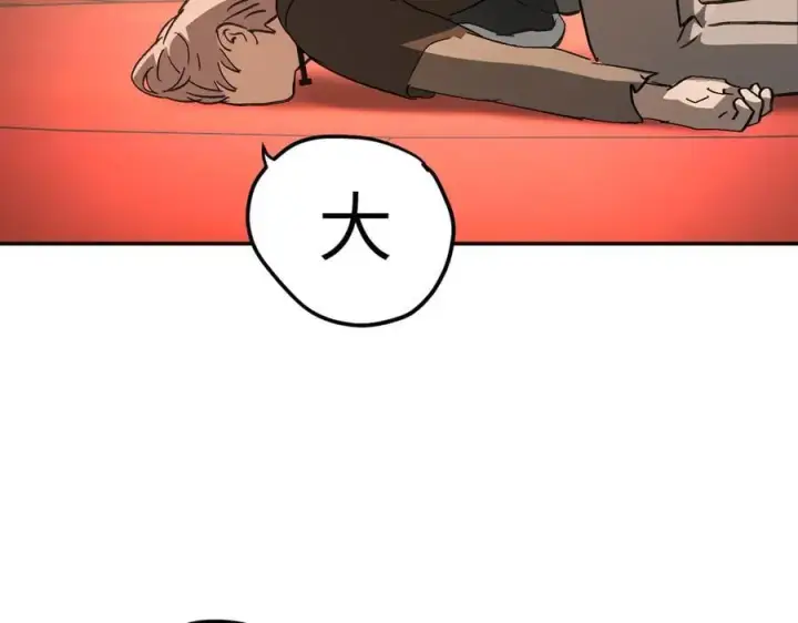 《恶之环》37图43