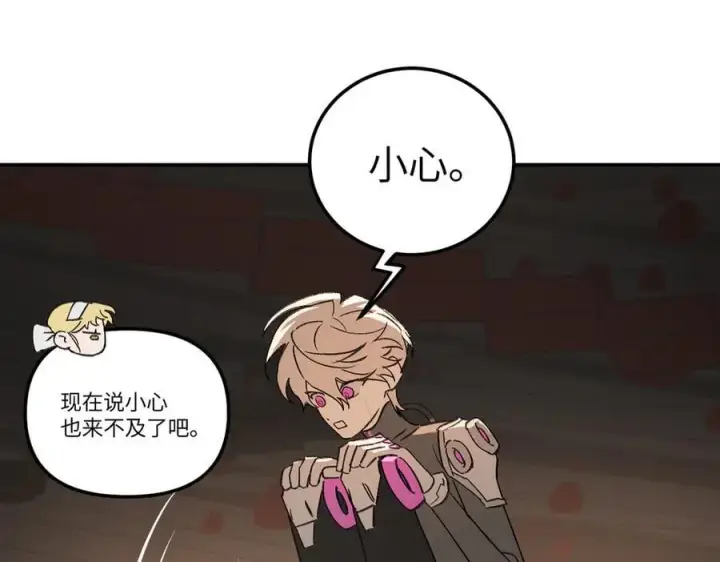 《恶之环》37图46