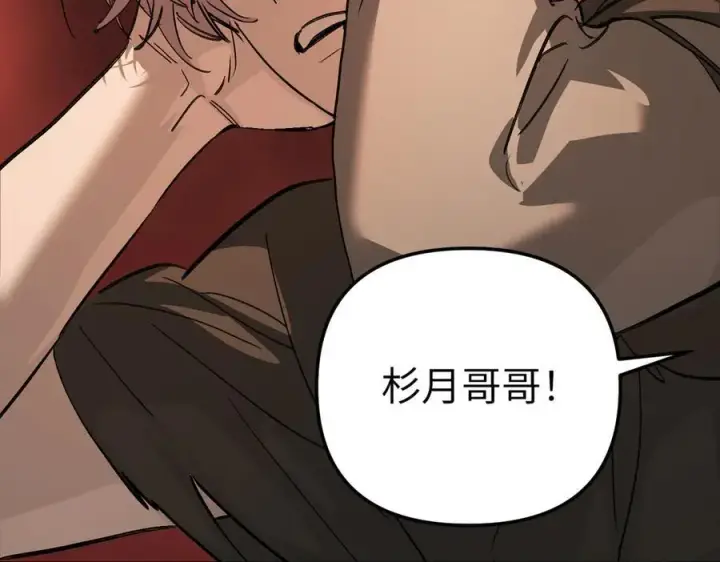 《恶之环》37图50