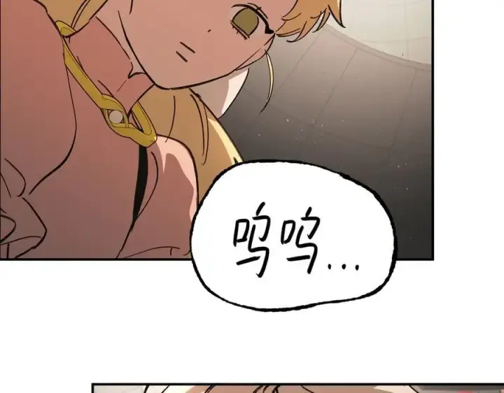 《恶之环》37图60