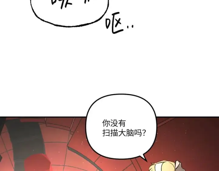 《恶之环》37图62