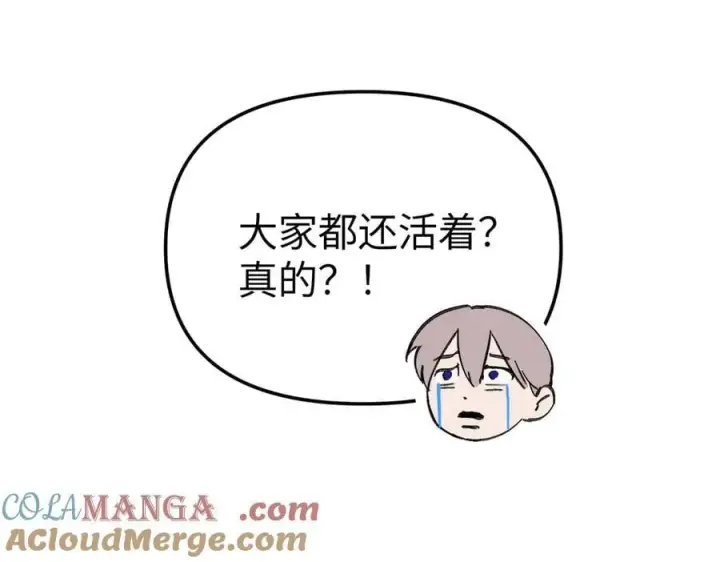 《恶之环》37图65