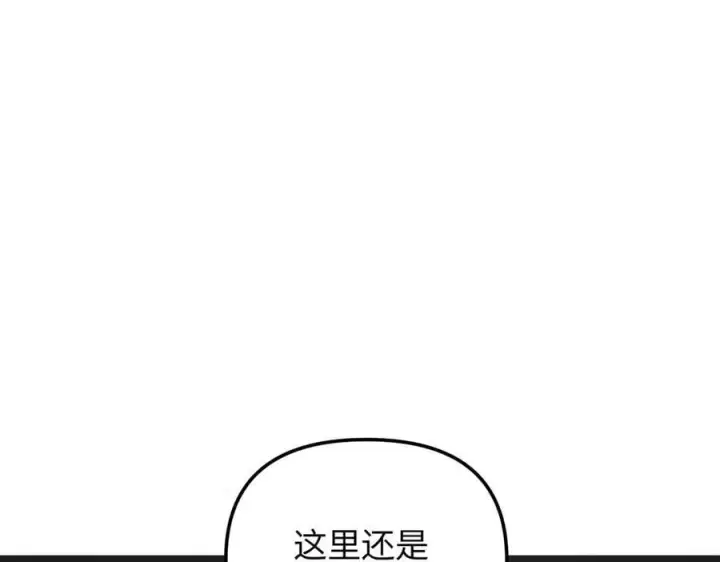 《恶之环》37图74