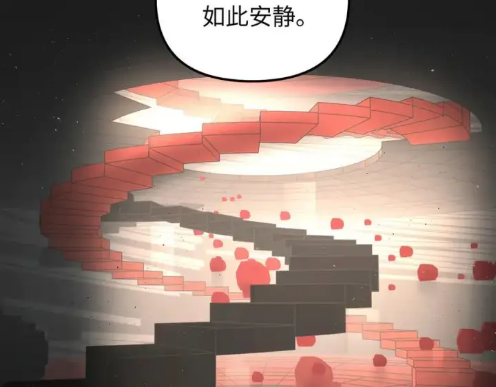 《恶之环》37图75
