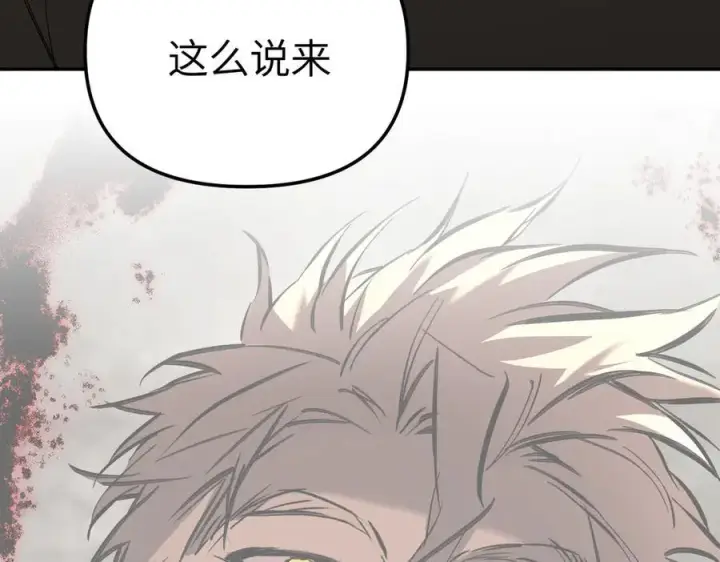 《恶之环》37图79