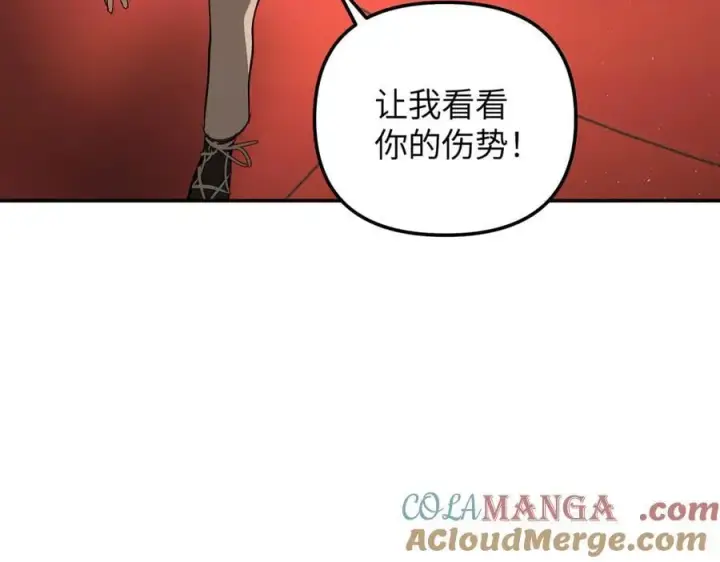 《恶之环》37图85