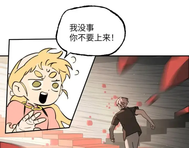 《恶之环》37图87