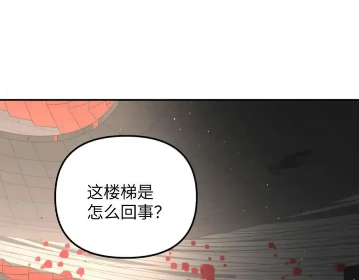 《恶之环》37图95