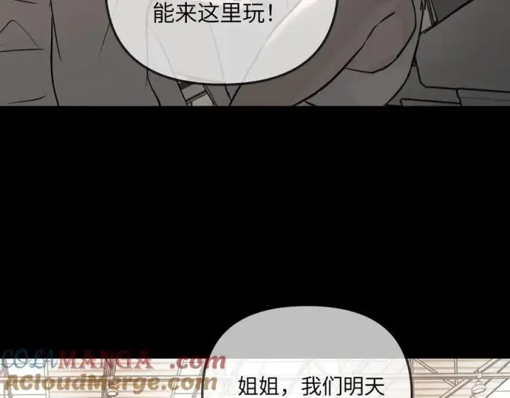 《恶之环》38图101