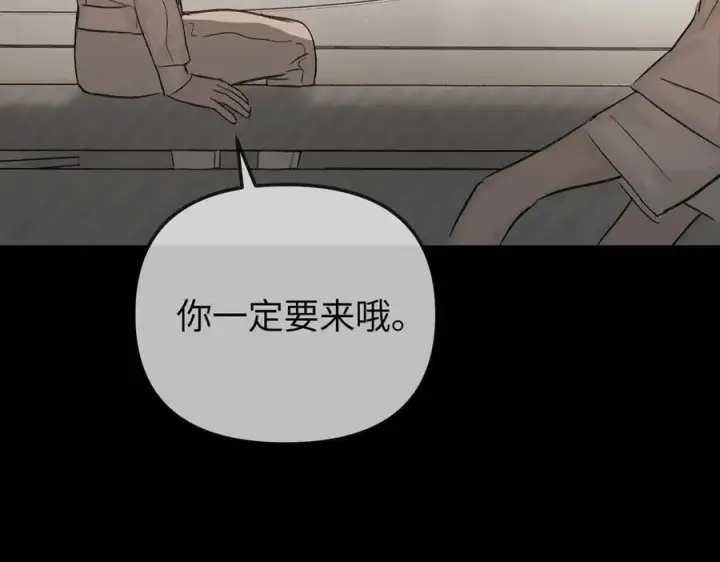 《恶之环》38图103