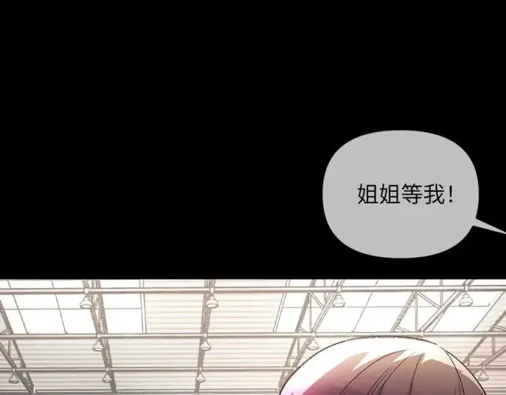 《恶之环》38图104