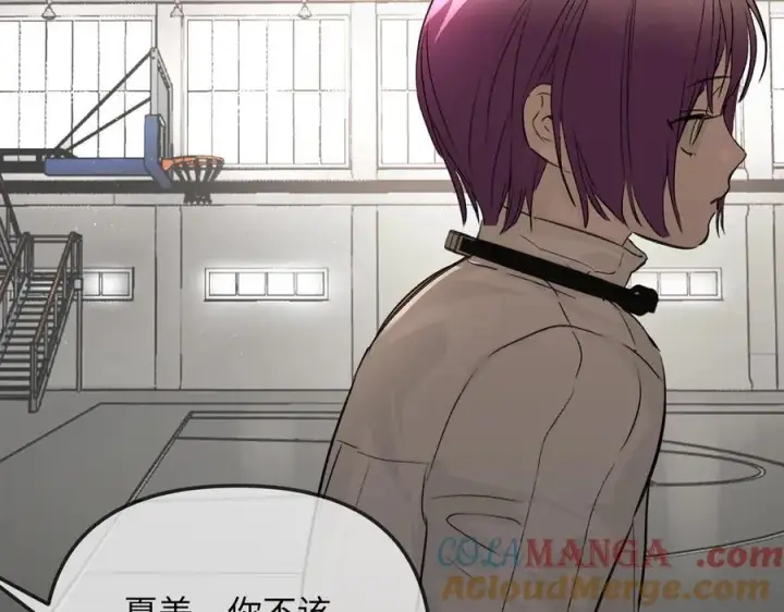 《恶之环》38图105