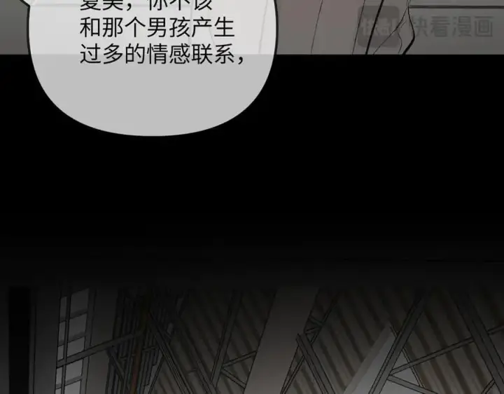 《恶之环》38图106