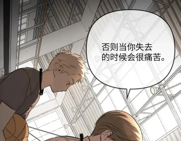 《恶之环》38图107