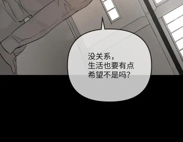 《恶之环》38图110