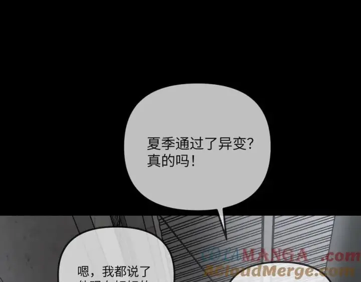 《恶之环》38图117