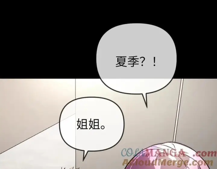 《恶之环》38图125