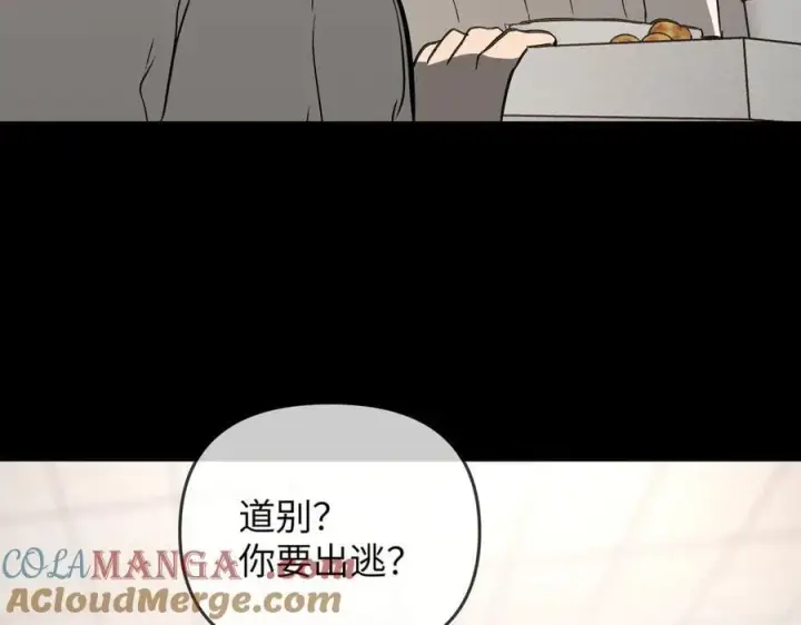 《恶之环》38图129