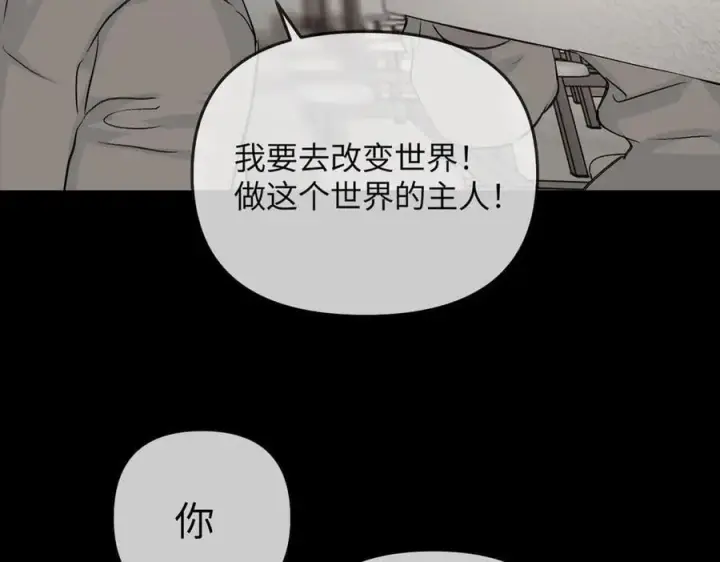 《恶之环》38图131