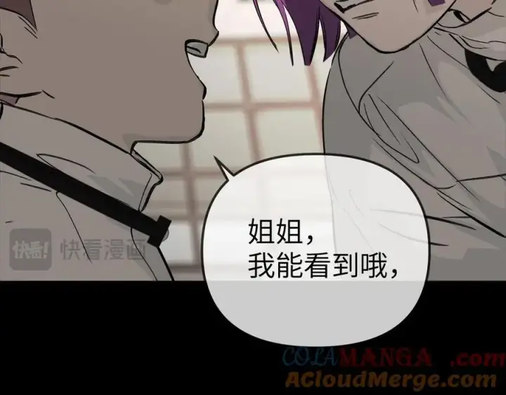《恶之环》38图133