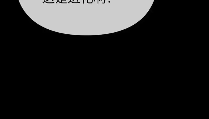 《恶之环》38图146