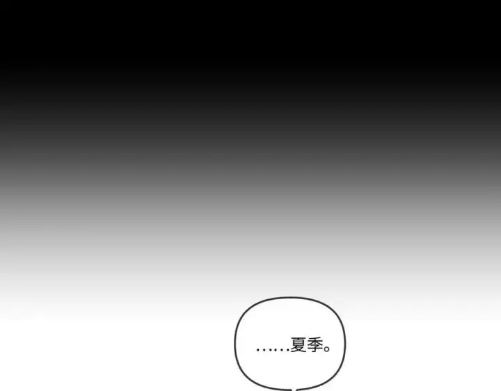 《恶之环》38图147