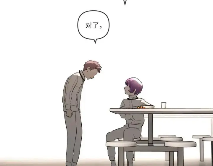 《恶之环》38图148