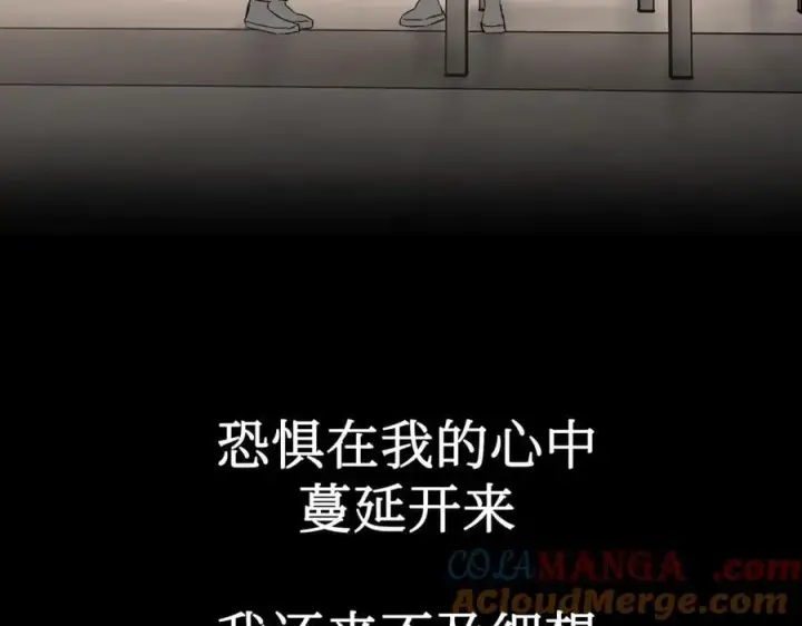 《恶之环》38图149