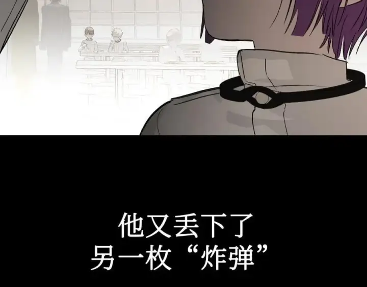 《恶之环》38图152