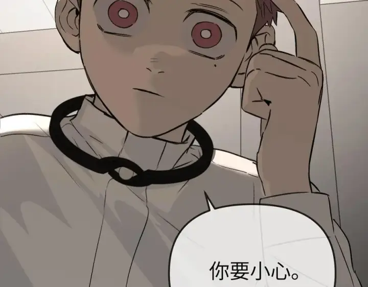 《恶之环》38图154