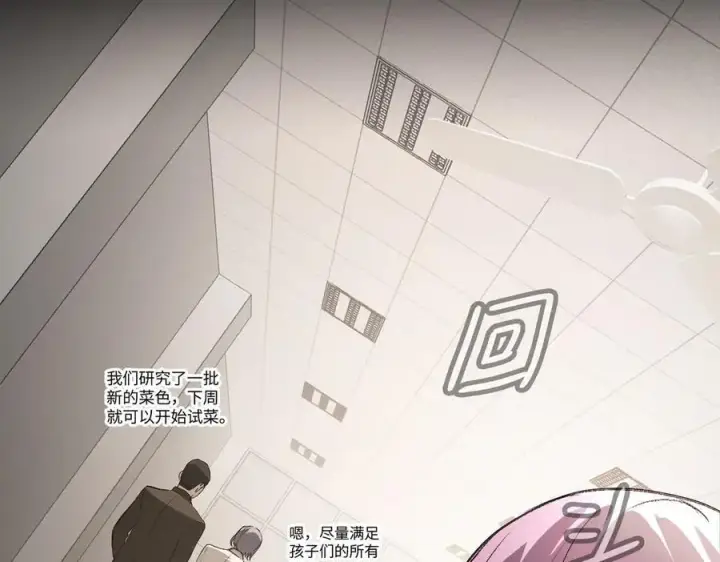 《恶之环》38图156