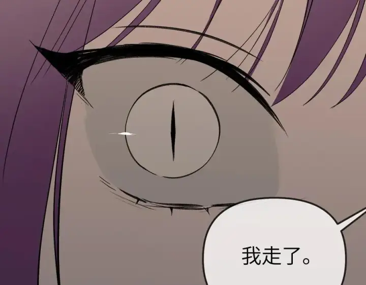 《恶之环》38图162