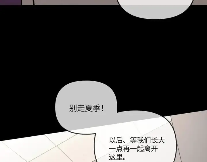 《恶之环》38图163