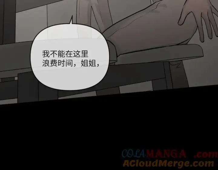 《恶之环》38图165