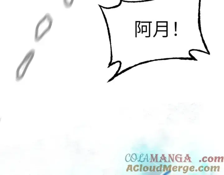 《恶之环》38图17