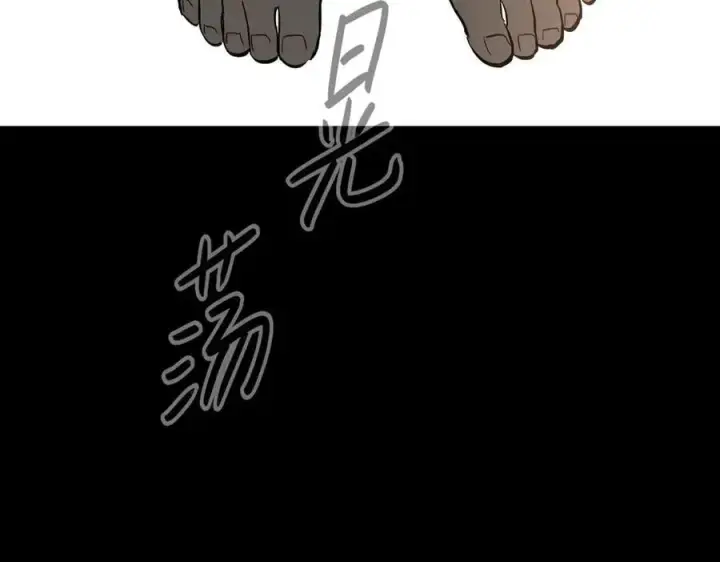 《恶之环》38图174