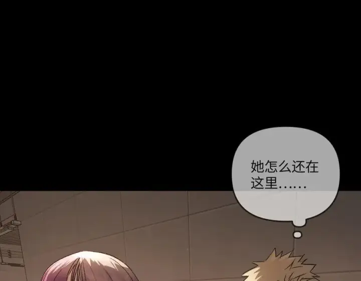 《恶之环》38图178
