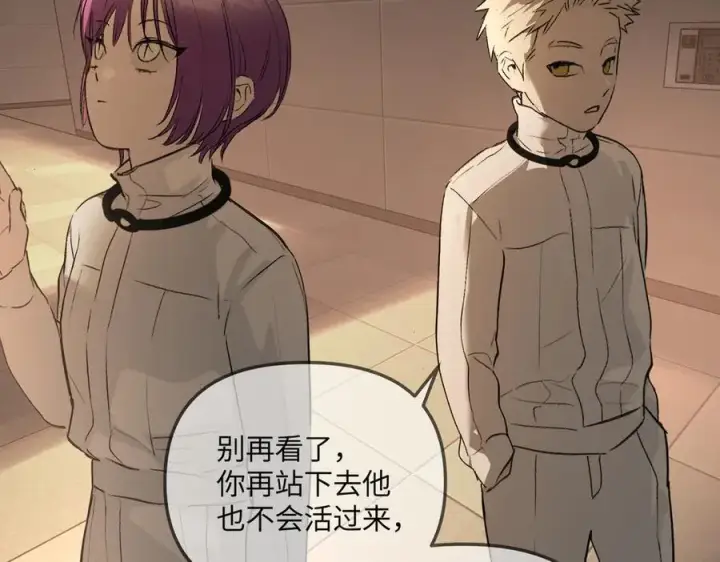 《恶之环》38图179