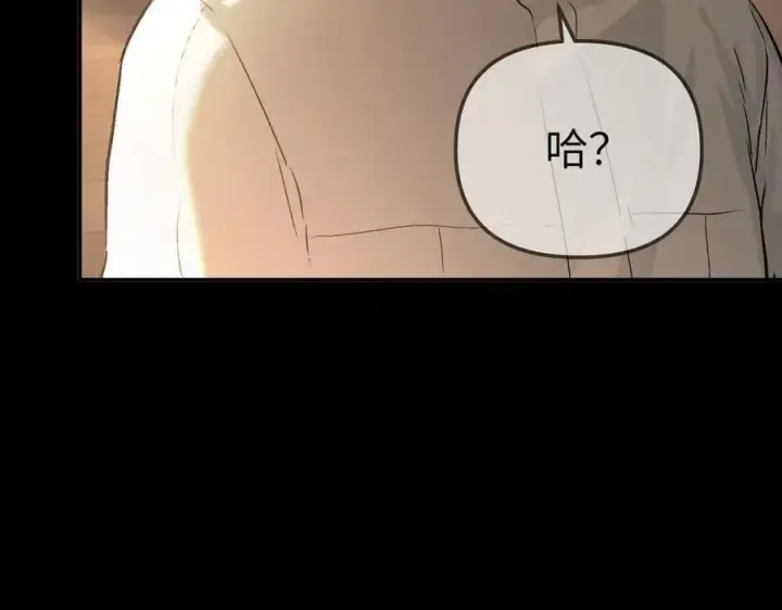 《恶之环》38图182