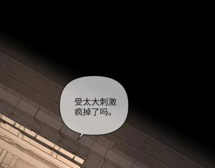 《恶之环》38图183