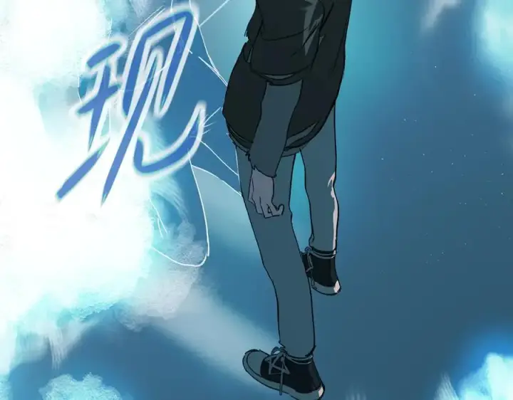 《恶之环》38图19