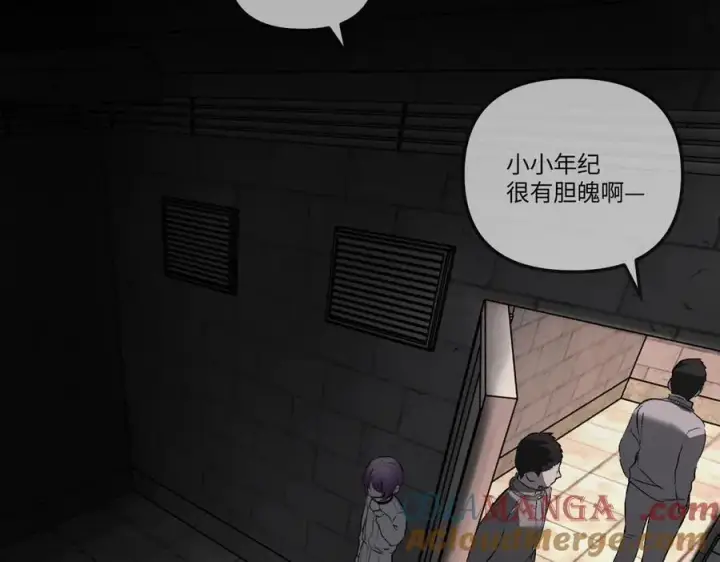 《恶之环》38图193