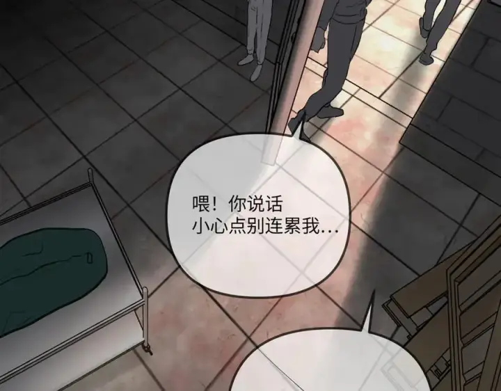 《恶之环》38图194